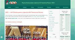 Desktop Screenshot of l-oko.ru